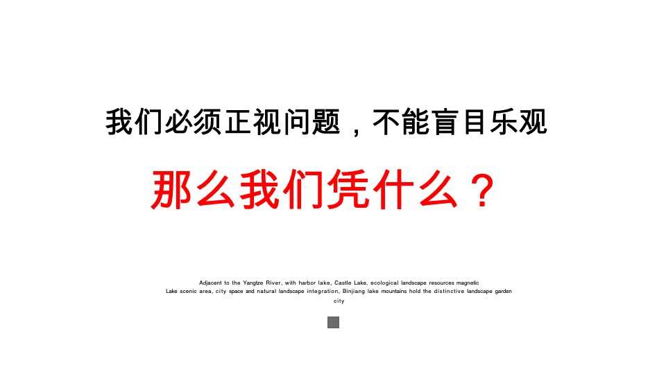 知了传播延安万达城年度推广竞标案