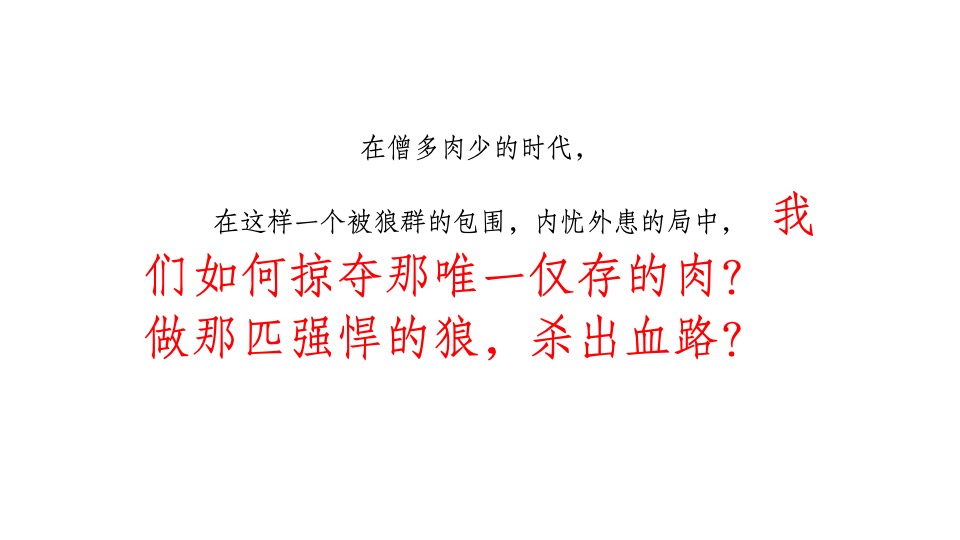 知了传播延安万达城年度推广竞标案