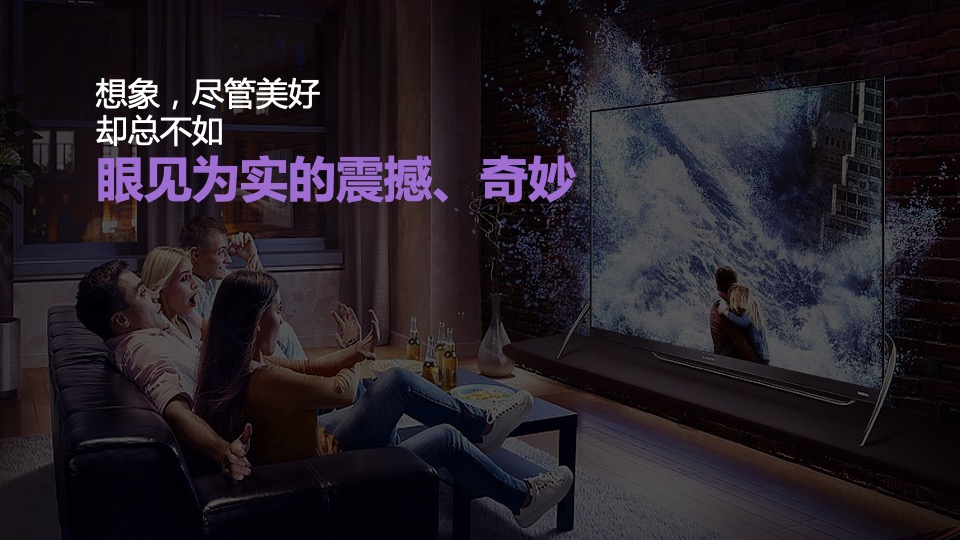 品牌电视年度整合营销策略方案