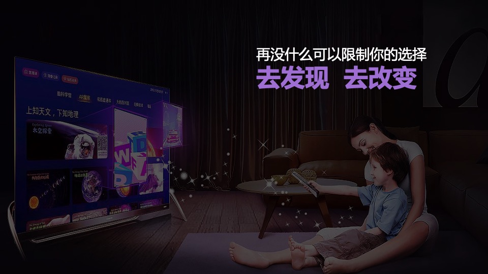 品牌电视年度整合营销策略方案