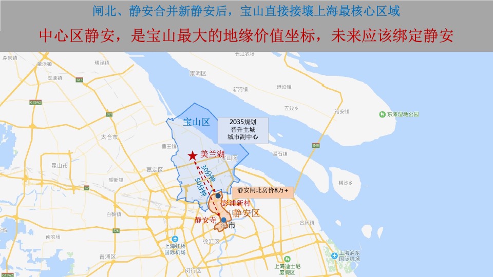 【商墅】上海鸿坤美兰天地商墅竞标提报