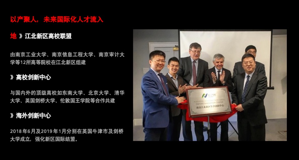 【写字楼】绿地金茂IFC商办地块策略提报