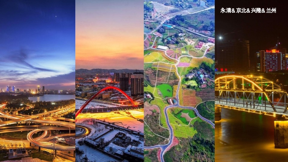 【住宅】兰州·融创城项目推广策略提报