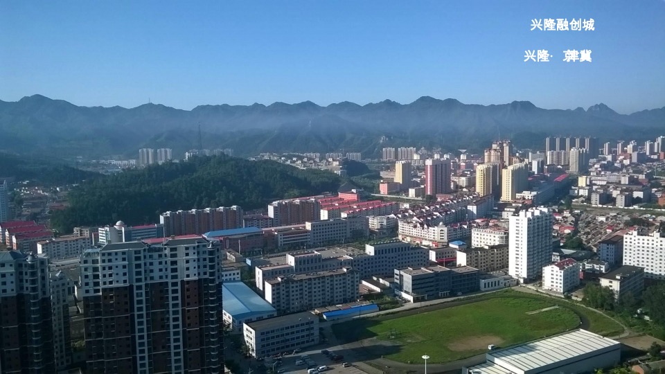 【住宅】兰州·融创城项目推广策略提报