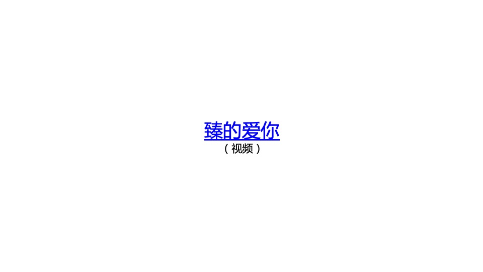 【住宅】金燕达观-融创顺德臻园广告传播方案