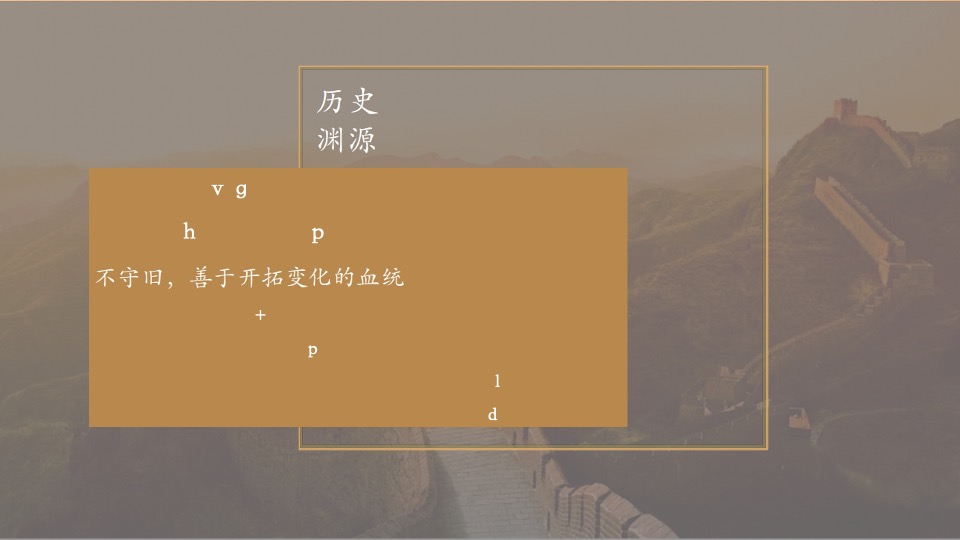 奥园枫丹名郡30岁住洋房整合推广