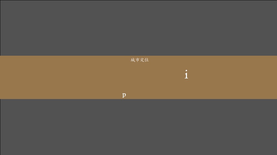 奥园枫丹名郡30岁住洋房整合推广