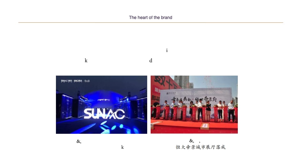 奥园枫丹名郡30岁住洋房整合推广