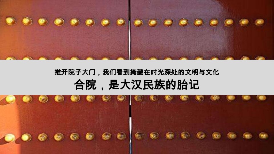 宝龙西子樾珑府项目整合推广提报