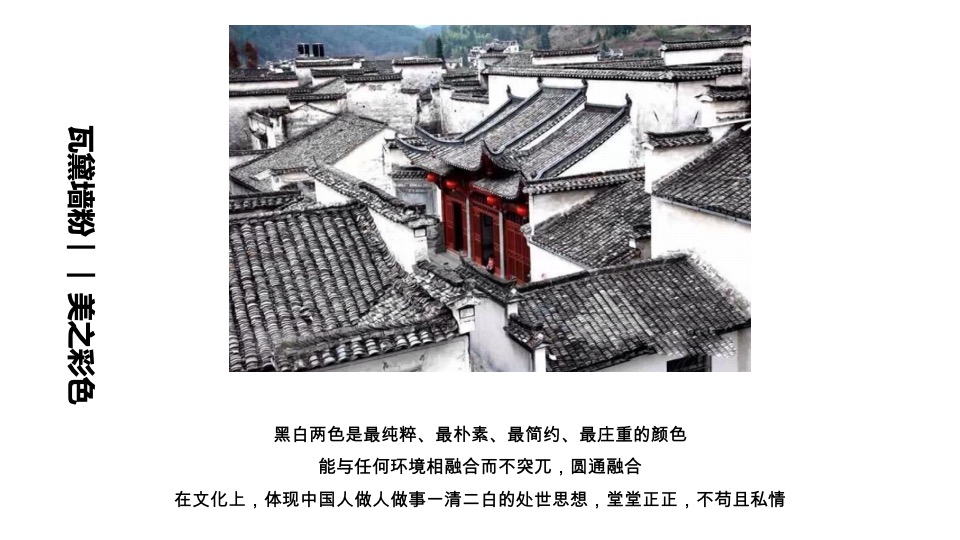 宝龙西子樾珑府项目整合推广提报