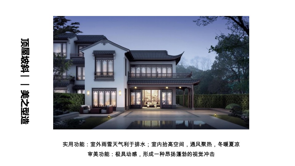 宝龙西子樾珑府项目整合推广提报