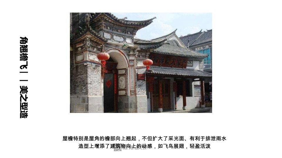 宝龙西子樾珑府项目整合推广提报