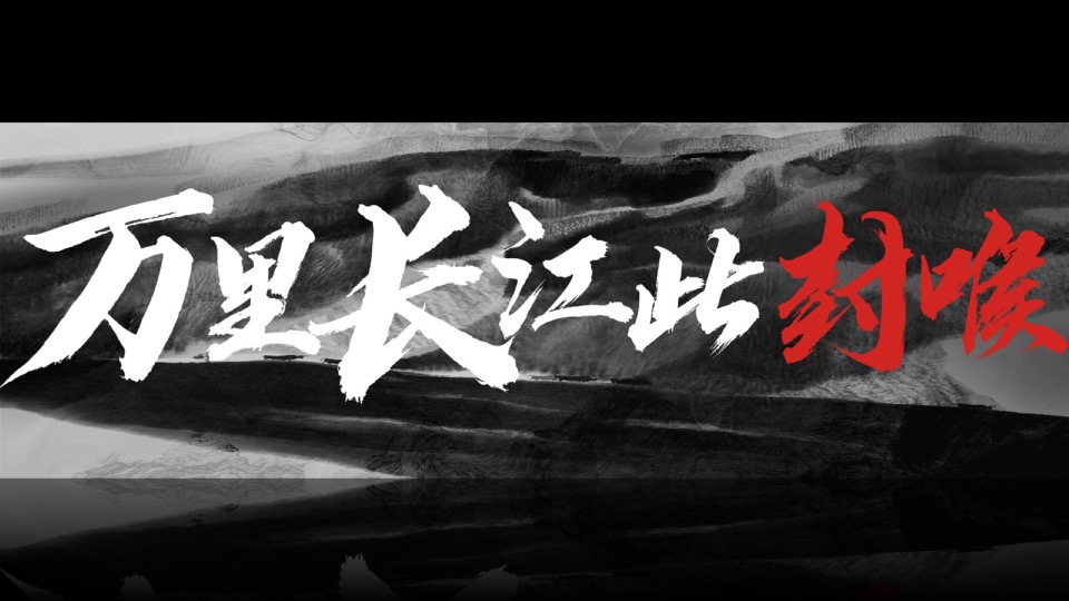 风新社弘阳安庆项目 万里长江此封侯 推广提报