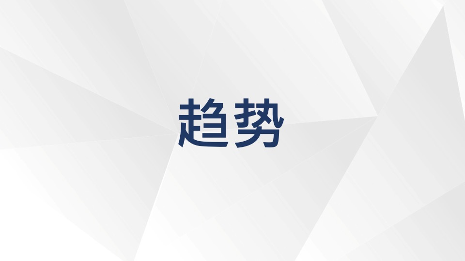 华南国际轻纺城全案推广