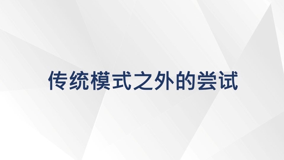华南国际轻纺城全案推广