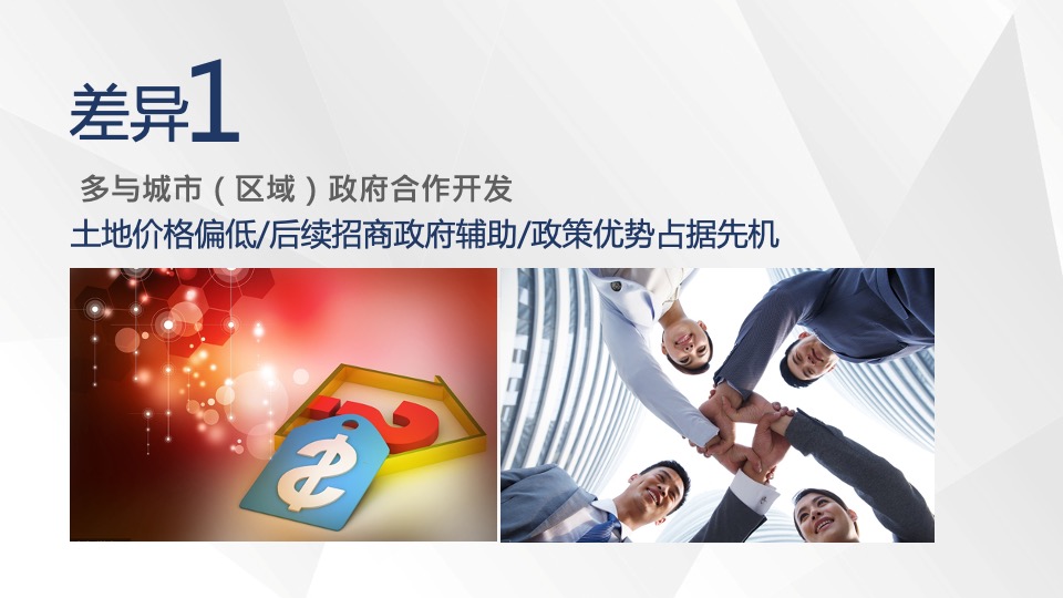 华南国际轻纺城全案推广