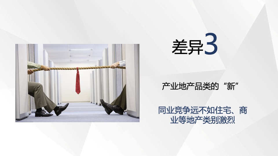 华南国际轻纺城全案推广