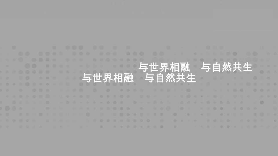 陆家嘴顶豪年度提报方案