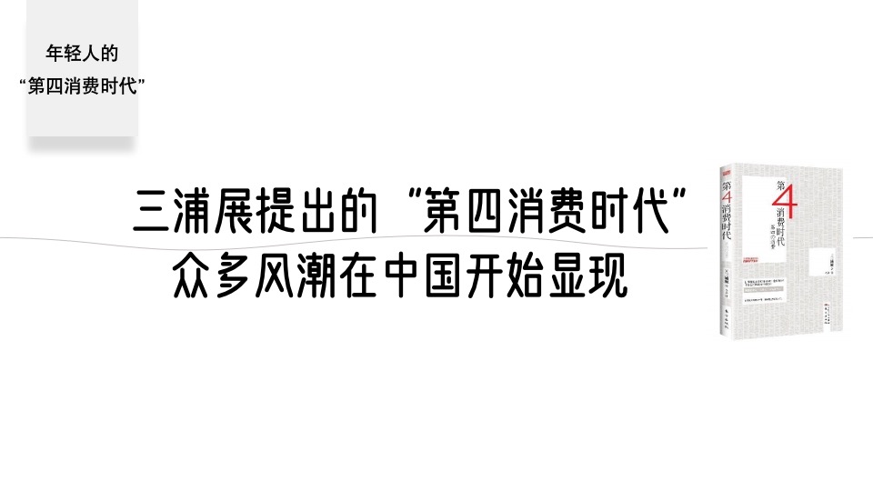 雅居乐天空之城整合传播策略方案