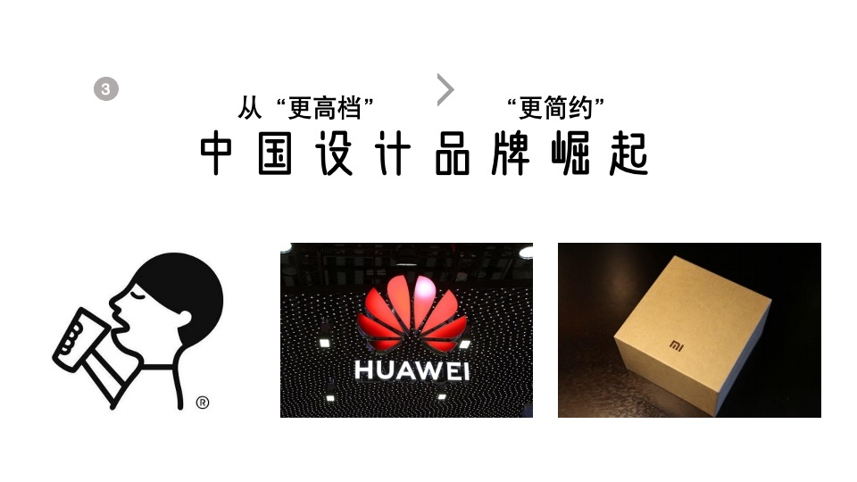 雅居乐天空之城整合传播策略方案