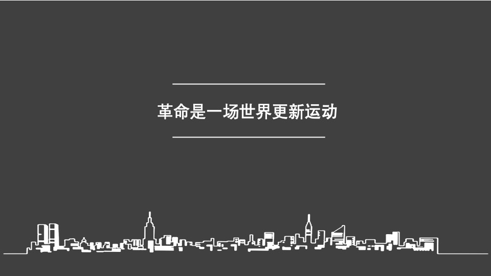 【商业综合体】深圳大仟里光明商业品牌策略推广提报