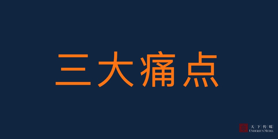 【住宅】株洲金茂悦广告全案终版