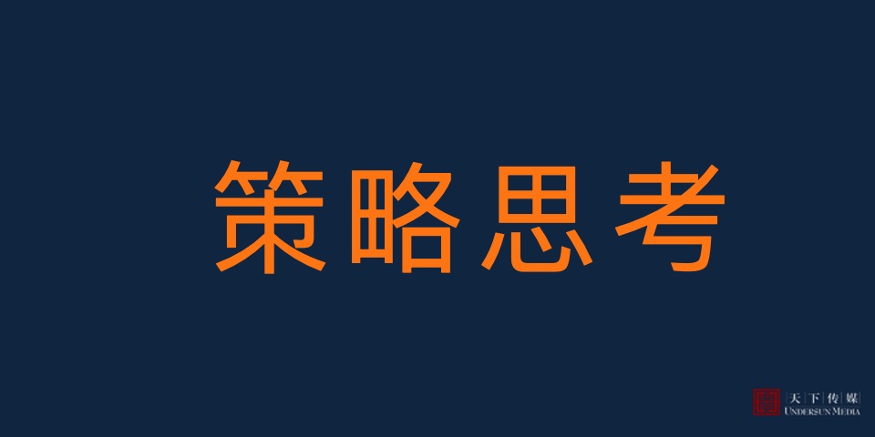 【住宅】株洲金茂悦广告全案终版