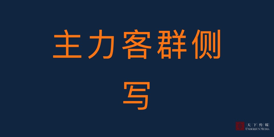 【住宅】株洲金茂悦广告全案终版