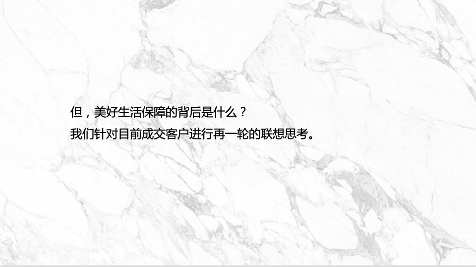 绿都少荃府年度推广提报