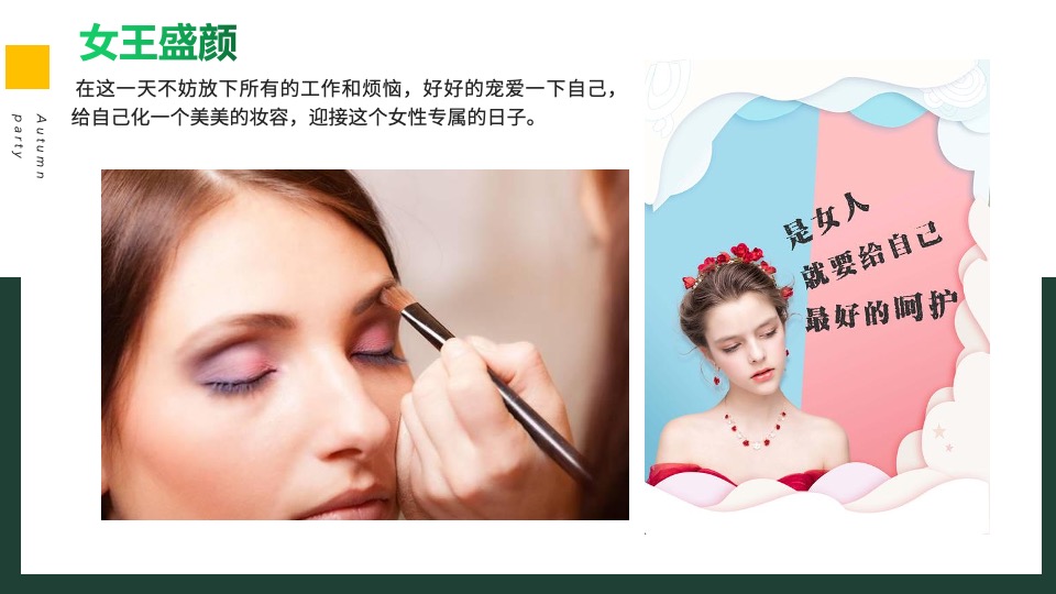 地产项目春季三月月度系列暖场（以鲜花·遇见美好主题）活动策划方案