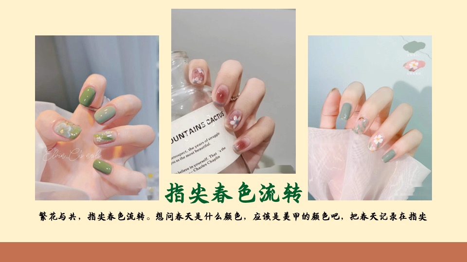 地产项目春季三月周末暖场（不负春光·花漾年华主题）活动策划方案