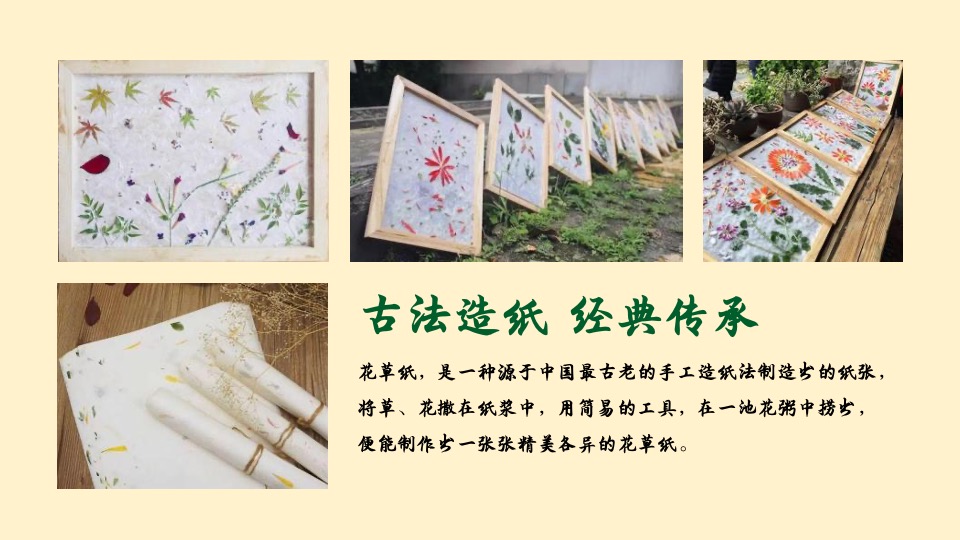 地产项目春季三月周末暖场（不负春光·花漾年华主题）活动策划方案