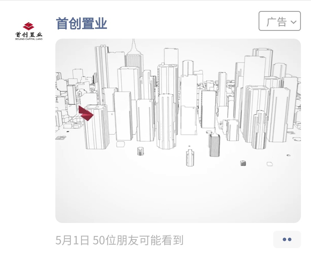 98个「房地产微信朋友圈定投广告」案例精选