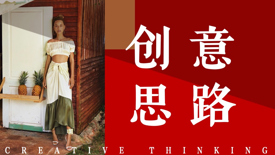 地产项目女神节系列暖场（你本来就很美主题）活动策划方案