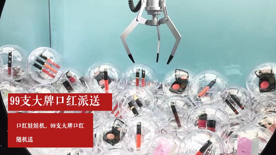 地产项目女神节系列暖场（你本来就很美主题）活动策划方案