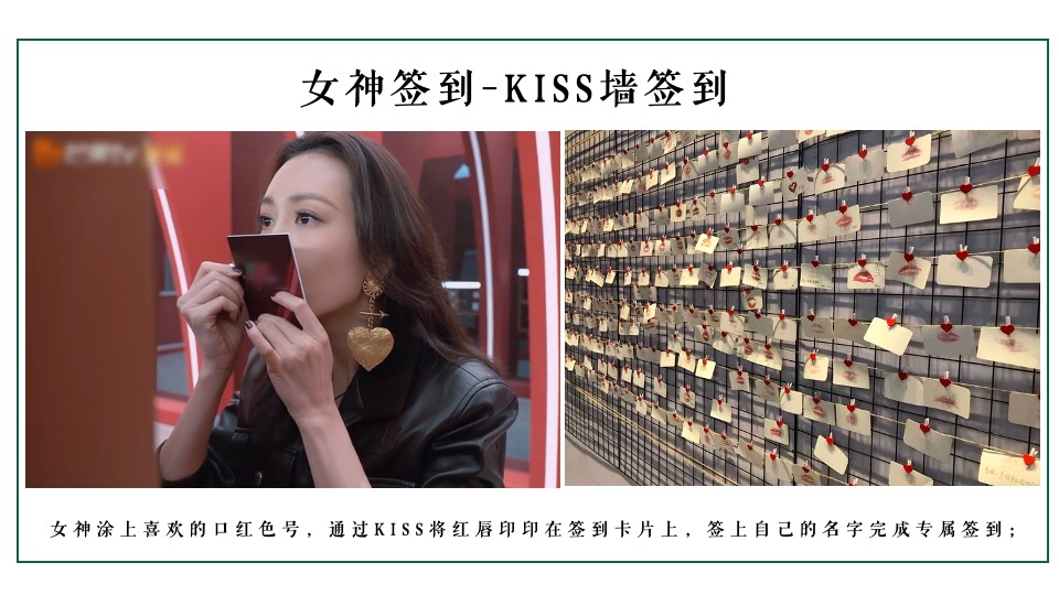 地产项目女神节系列暖场（你本来就很美主题）活动策划方案