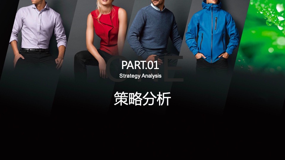 AEG9000系列洗干一体机新品上市发布方案