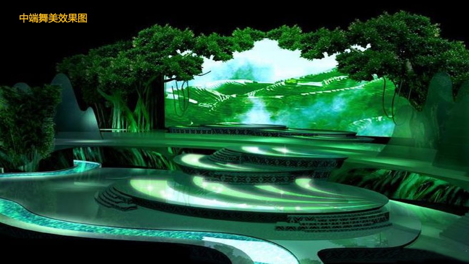 四季音乐会之森林古典音乐会活动创意方案