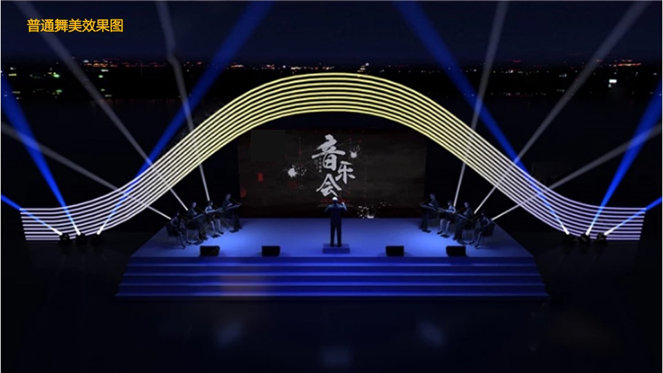 四季音乐会之森林古典音乐会活动创意方案