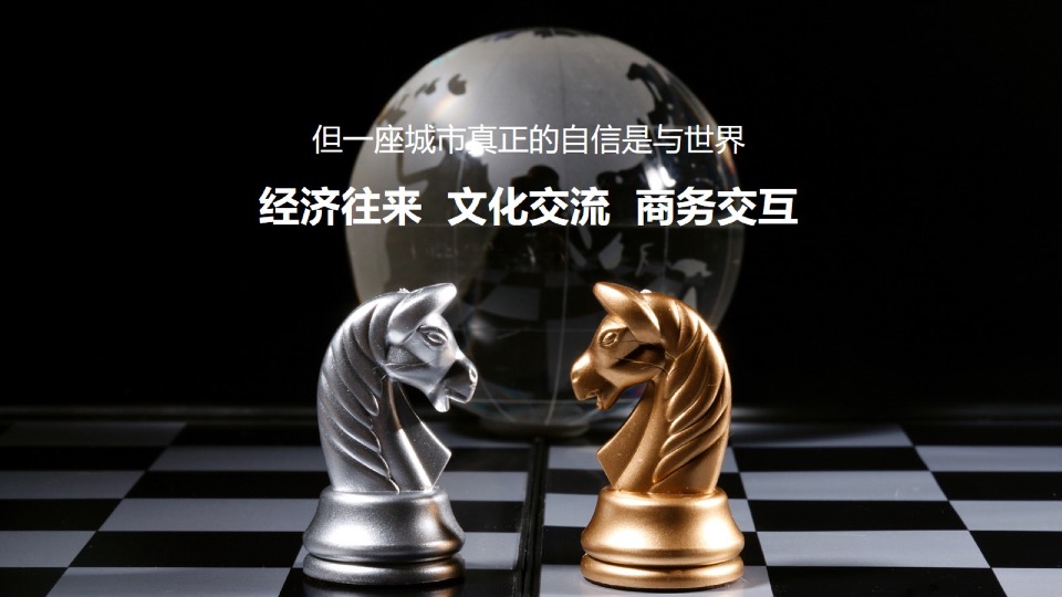 【综合体】中天·未来方舟年度方案