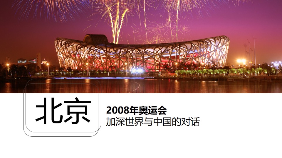 【综合体】中天·未来方舟年度方案