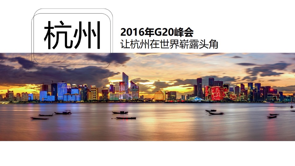 【综合体】中天·未来方舟年度方案