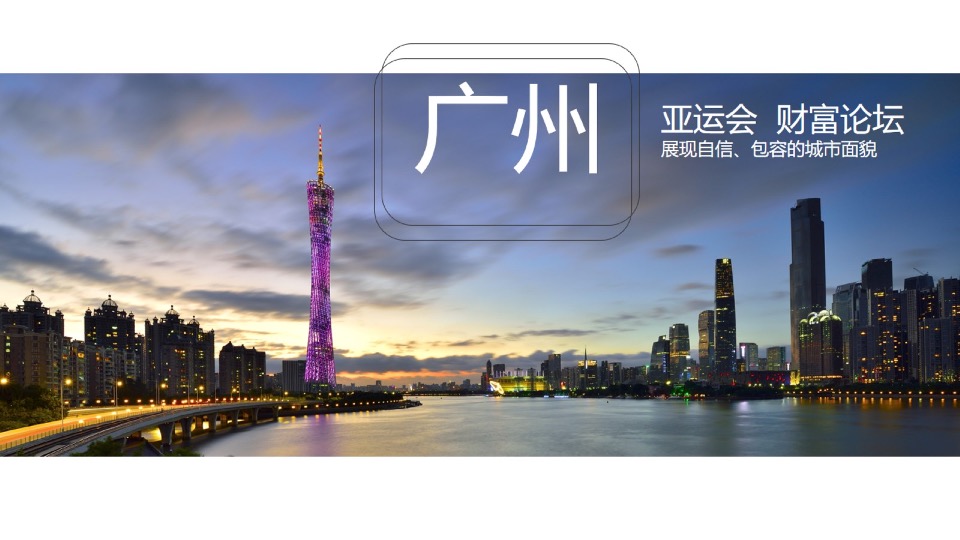 【综合体】中天·未来方舟年度方案