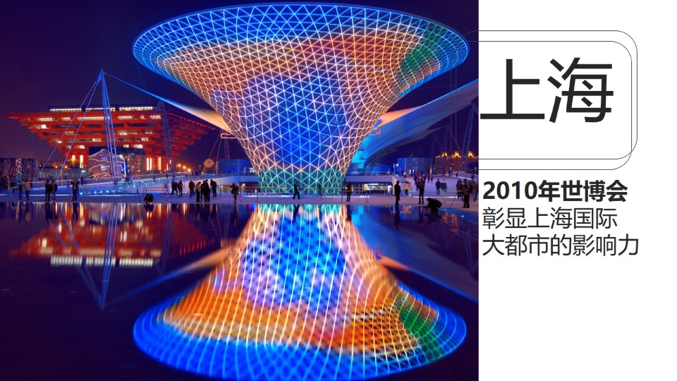 【综合体】中天·未来方舟年度方案