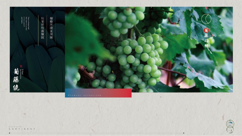 绿城凤起和鸣整合推广提报