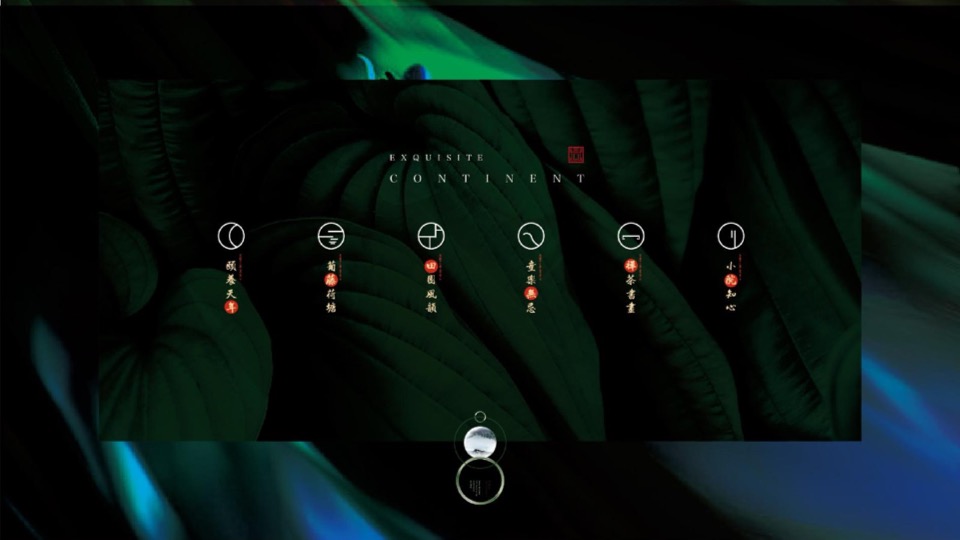 绿城凤起和鸣整合推广提报