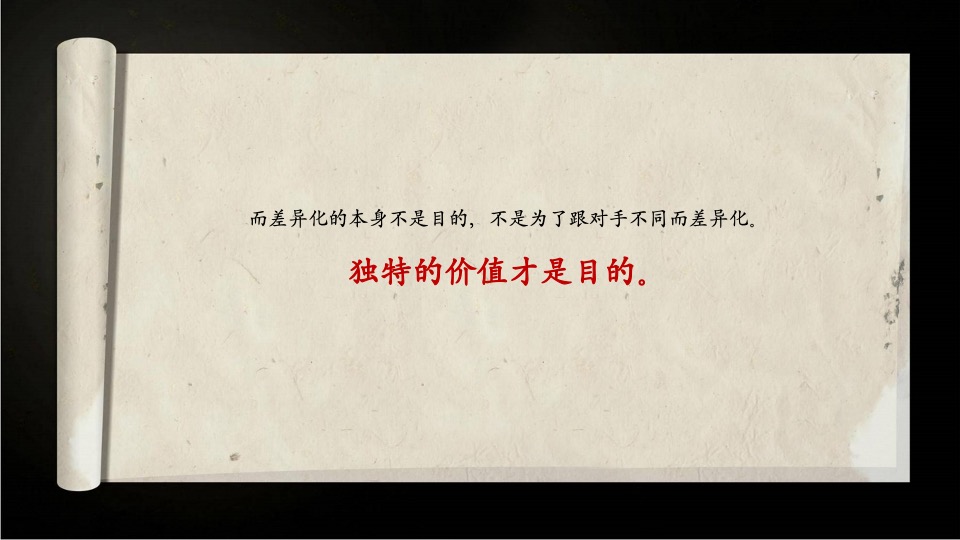 乡愁贵州—院子别墅组团推广提报