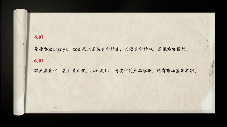 乡愁贵州—院子别墅组团推广提报