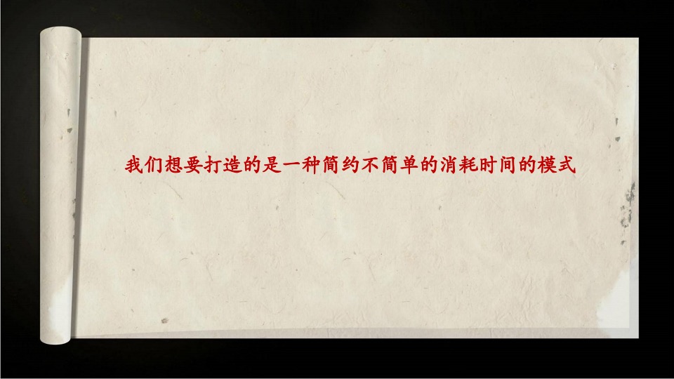 乡愁贵州—院子别墅组团推广提报