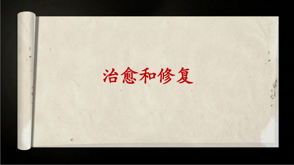 乡愁贵州—院子别墅组团推广提报